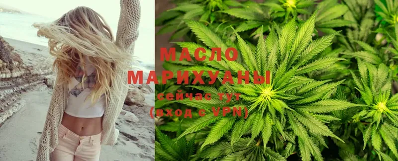 купить наркотики цена  Тара  это как зайти  ТГК THC oil 